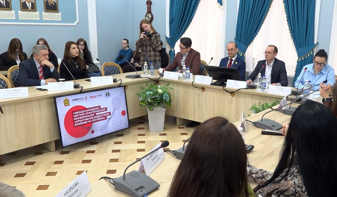 В Пензе прошла первая научно-практическая конференция «Креативные индустрии: влияние на регионы»